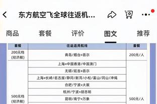 稳定但难救主！里夫斯14中7拿下20分7板5助2断